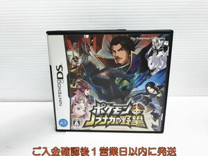 DS ポケモン+(プラス)ノブナガの野望 ゲームソフト 1A0119-817yk/G1