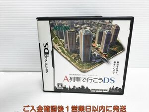 【1円】DS A列車で行こうDS ゲームソフト 1A0119-826yk/G1