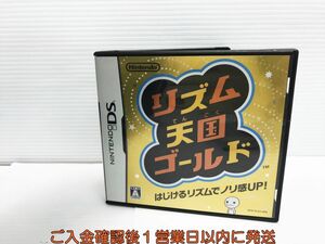 DS リズム天国ゴールド ゲームソフト 1A0119-843yk/G1