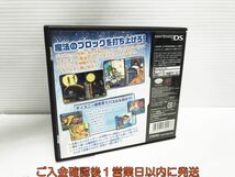 【1円】DS メテオス ディズニー・マジック ゲームソフト 1A0119-824yk/G1_画像3