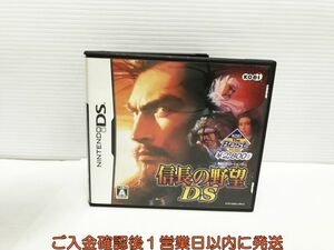 【1円】DS KOEI the Best 信長の野望DS ゲームソフト 1A0310-219yk/G1