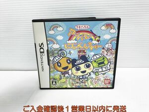 【1円】DS たまごっちのアッパレ!にじべんちゃー ゲームソフト 1A0310-238yk/G1