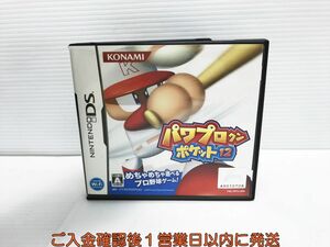 【1円】DS パワプロクンポケット12 ゲームソフト 1A0310-235yk/G1