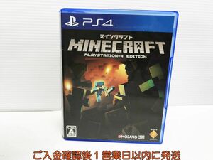 PS4 Minecraft: PlayStation 4 Edition プレステ4 ゲームソフト 1A0326-335yk/G1