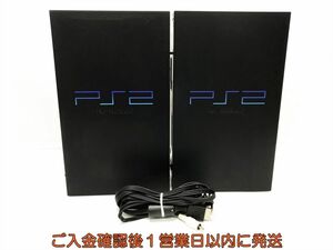 【1円】PS2 SCPH-50000 15000 ゲーム機本体 2台 SONY PlayStation まとめ売り 未検品ジャンク プレステ2 F10-577tm/G4