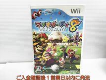 【1円】Wii マリオパーティ8 ゲームソフト 1A0320-225yk/G1_画像1