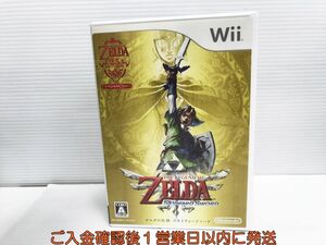 【1円】Wii ゼルダの伝説 スカイウォードソード ゲームソフト 1A0319-224yk/G1