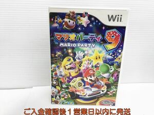 Wii マリオパーティ9 ゲームソフト 1A0319-242yk/G1