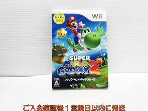 【1円】Wii スーパーマリオギャラクシー 2 ゲームソフト 1A0319-254yk/G1