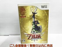 【1円】Wii ゼルダの伝説 スカイウォードソード ゲームソフト 1A0319-226yk/G1_画像1