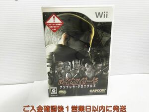 【1円】Wii バイオハザード アンブレラ・クロニクルズ ゲームソフト 1A0319-233yk/G1