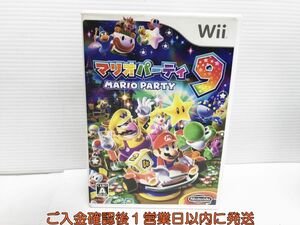 Wii マリオパーティ9 ゲームソフト 1A0319-243yk/G1