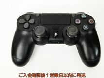 【1円】PS4 純正 ワイヤレスコントローラー DUALSHOCK4 ブラック 未検品ジャンク SONY PlayStation4 EC45-785jy/F3_画像1