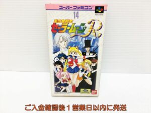 【1円】SFC スーパーファミコン 美少女戦士セーラームーンR ゲームソフト 未検品 ジャンク H03-481ym/F3