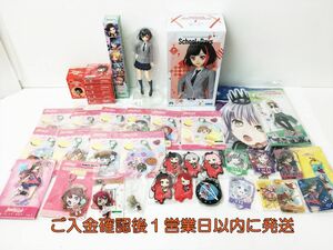 【1円】ほぼ未開封 バンドリ! アクリルキーホルダー アクリルスタンド グッズ まとめ売りガルパ フィギュア ラバスト 未使用 F10-598rm/G4