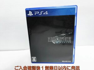 PS4 ファイナルファンタジーVII リメイク プレステ4 ゲームソフト 1A0118-901yk/G1