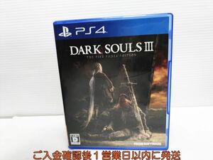 PS4 DARK SOULS III THE FIRE FADES EDITION プレステ4 ゲームソフト 1A0118-899yk/G1