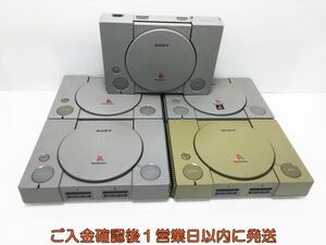 【1円】PS1 SONY PlayStation 5台 ゲーム機本体 まとめ売り 未検品ジャンク プレステ1 F09-616tm/G4