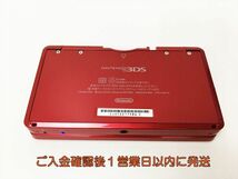 【1円】ニンテンドー3DS 本体 フレアレッド 任天堂 CTR-001 動作確認済 J06-273rm/F3_画像2