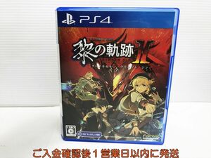 PS4 英雄伝説 黎の軌跡II -CRIMSON SiN- 通常版 プレステ4 ゲームソフト 1A0118-930yk/G1