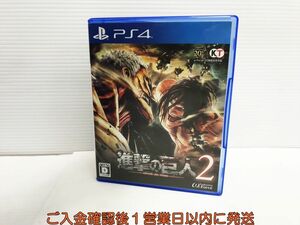 PS4 進撃の巨人2 プレステ4 ゲームソフト 1A0118-941yk/G1