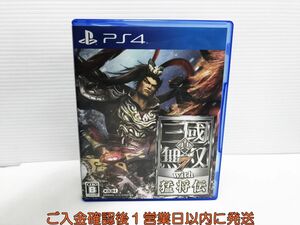PS4 真・三國無双7 with 猛将伝 プレステ4 ゲームソフト 1A0309-187yk/G1