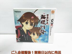 3DS さよなら 海腹川背 ゲームソフト 1A0407-481yk/G1