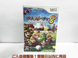 【1円】Wii マリオパーティ8 ゲームソフト 1A0327-150yk/G1