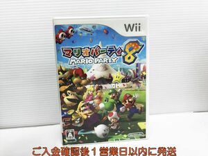 【1円】Wii マリオパーティ8 ゲームソフト 1A0315-372yk/G1