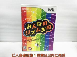 Wii みんなのリズム天国 ゲームソフト 1A0327-142yk/G1