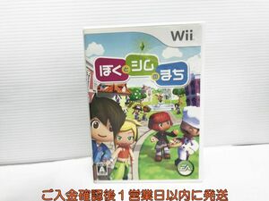 【1円】Wii ぼくとシムのまち ゲームソフト 1A0315-380yk/G1