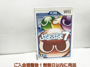 【1円】Wii ぷよぷよ7 スペシャルプライス ゲームソフト 1A0315-376yk/G1