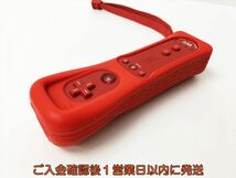 【1円】任天堂 Wiiリモコンプラス ジャケット/ストラップ付き レッド 赤 動作確認済 WiiU J04-278rm/F3_画像3