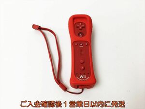 【1円】任天堂 Wiiリモコンプラス ジャケット/ストラップ付き レッド 赤 動作確認済 WiiU J04-278rm/F3