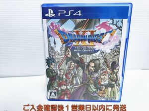 PS4 ドラゴンクエストXI 過ぎ去りし時を求めて プレステ4 ゲームソフト 1A0119-888yk/G1