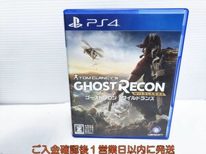 PS4 ゴーストリコン ワイルドランズ 【CEROレーティング「Z」】 プレステ4 ゲームソフト 1A0224-284yk/G1