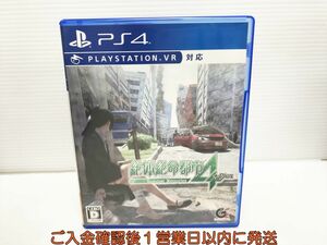 PS4 絶体絶命都市4Plus -Summer Memories- プレステ4 ゲームソフト 1A0119-906yk/G1