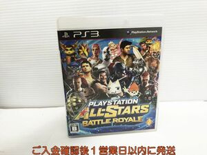 【1円】PS3 プレイステーション オールスター・バトルロイヤル プレステ3 ゲームソフト 1A0229-338yk/G1