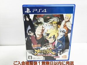 PS4 NARUTO-ナルト- 疾風伝 ナルティメットストーム4 ROAD TO BORUTO プレステ4 ゲームソフト 1A0119-910yk/G1