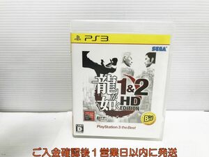 【1円】PS3 龍が如く 1&2 HD EDITION PlayStation?3 the Best プレステ3 ゲームソフト 1A0229-367yk/G1