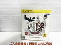 【1円】PS3 龍が如く 1&2 HD EDITION PlayStation?3 the Best プレステ3 ゲームソフト 1A0229-368yk/G1_画像1