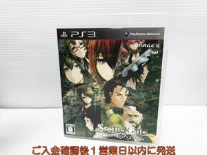 【1円】PS3 STEINS;GATE 線形拘束のフェノグラム プレステ3 ゲームソフト 1A0229-346yk/G1