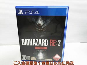 PS4 BIOHAZARD RE:2 Z Version プレステ4 ゲームソフト 1A0224-268yk/G1