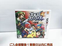 3DS 大乱闘 スマッシュ ブラザーズ for ニンテンドー 3DS ゲームソフト 1A0410-013yk/G1_画像1