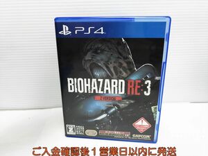 PS4 BIOHAZARD RE:3 Z Version 【CEROレーティング「Z」】 プレステ4 ゲームソフト 1A0224-263yk/G1