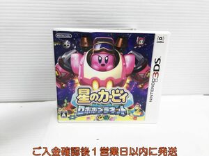 3DS 星のカービィ ロボボプラネット ゲームソフト 1A0410-046yk/G1