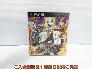 PS3 三極姫 ~戦煌の大火・暁の覇龍~ プレステ3 ゲームソフト 1A0410-006yk/G1