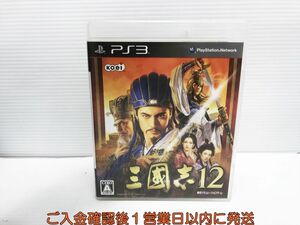 【1円】PS3 三國志12 プレステ3 ゲームソフト 1A0229-356yk/G1