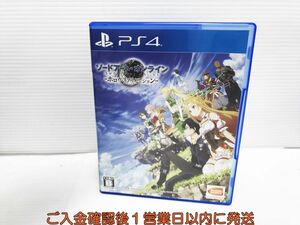 PS4 ソードアート・オンライン -ホロウ・リアリゼーション プレステ4 ゲームソフト 1A0127-426yk/G1