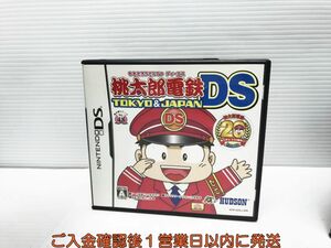 【1円】DS 桃太郎電鉄DS TOKYO＆JAPAN ゲームソフト 1A0108-801yk/G1